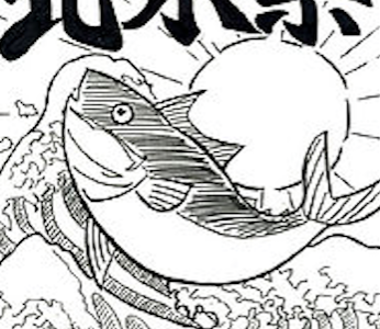 4月から準備を重ねてきた北水祭がつい先日終わりました。