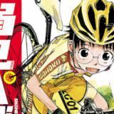 弱虫ペダルの魅力を３つ語ろうと思う。