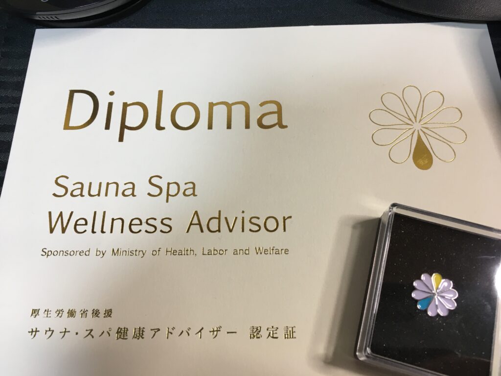 割引が効く