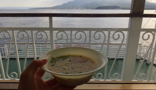 桜島フェリー内で味わえる鹿児島の名物、フェリーうどんを食べてみた