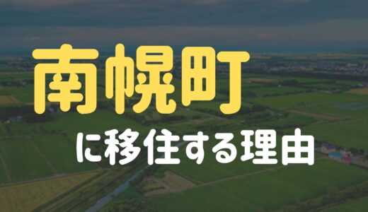 下のソーシャルリンクからフォロー